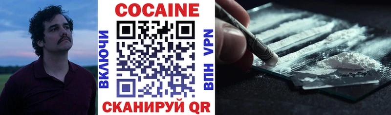 Cocaine Перу  где найти наркотики  Троицк 
