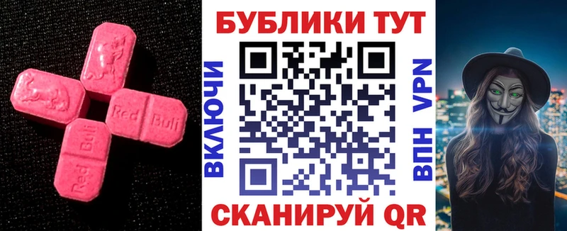 закладки  Троицк  ЭКСТАЗИ диски 