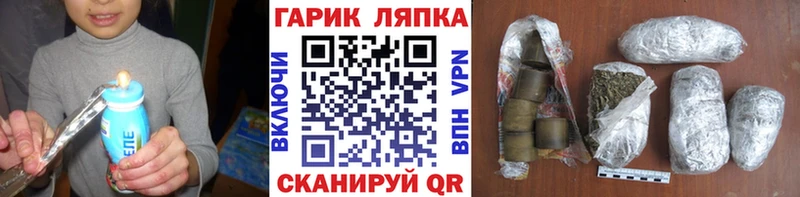 ГАШ индика сатива  Троицк 
