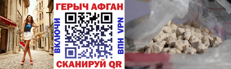 blacksprut зеркало  Троицк  ГЕРОИН хмурый 