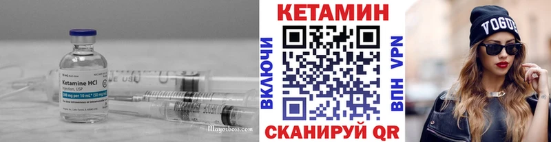 Кетамин VHQ Троицк