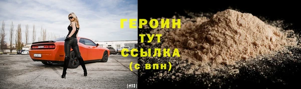 кокс Богородицк