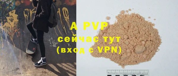 соль курить ск Сатка