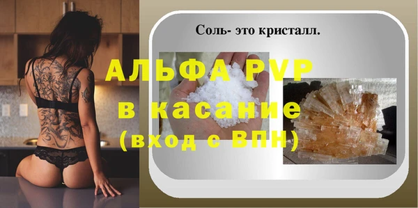 мефедрон мука Богородск