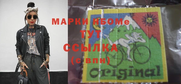 мефедрон мука Богородск