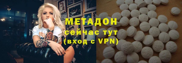 мефедрон мука Богородск