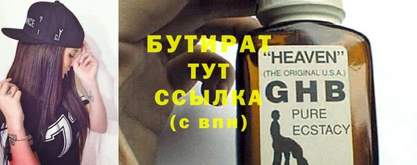 кокс Богородицк