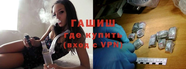 мефедрон мука Богородск