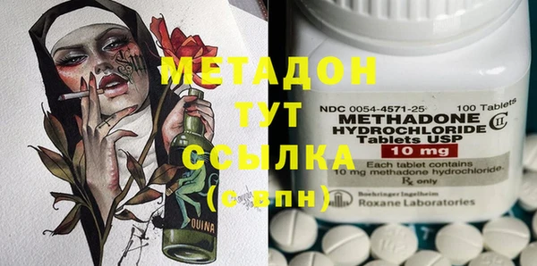 мефедрон мука Богородск