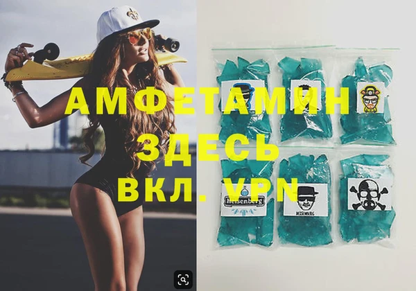 прущий лед Саяногорск