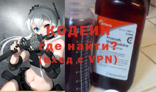 мяу мяу кристалл Сафоново