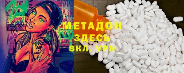 мефедрон мука Богородск