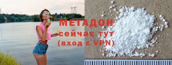мяу мяу кристалл Сафоново