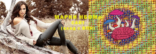 прущий лед Саяногорск