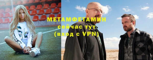 мефедрон мука Богородск