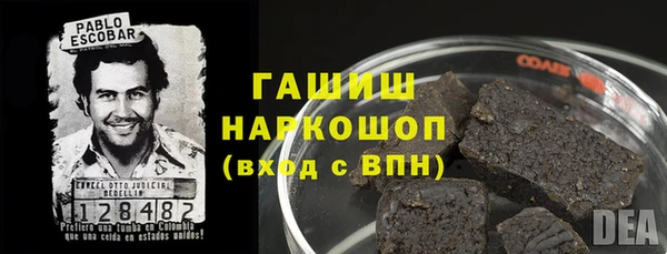 мефедрон мука Богородск