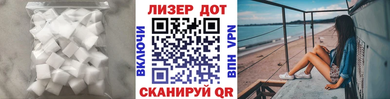 ЛСД экстази ecstasy  Троицк 