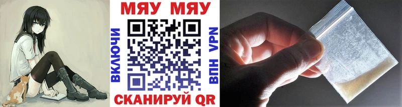 хочу наркоту  Троицк  МЯУ-МЯУ VHQ 