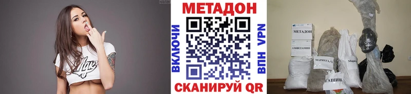 Метадон мёд  дарк нет клад  Троицк 