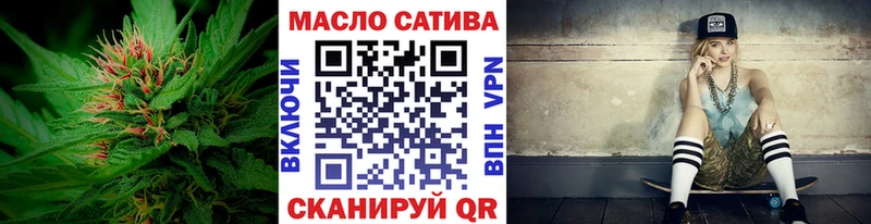 Дистиллят ТГК Wax  купить наркотики цена  Троицк 